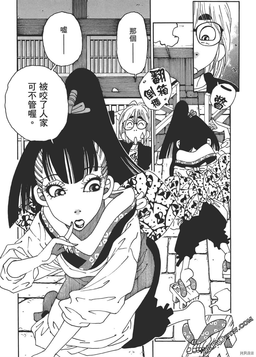 第1卷
