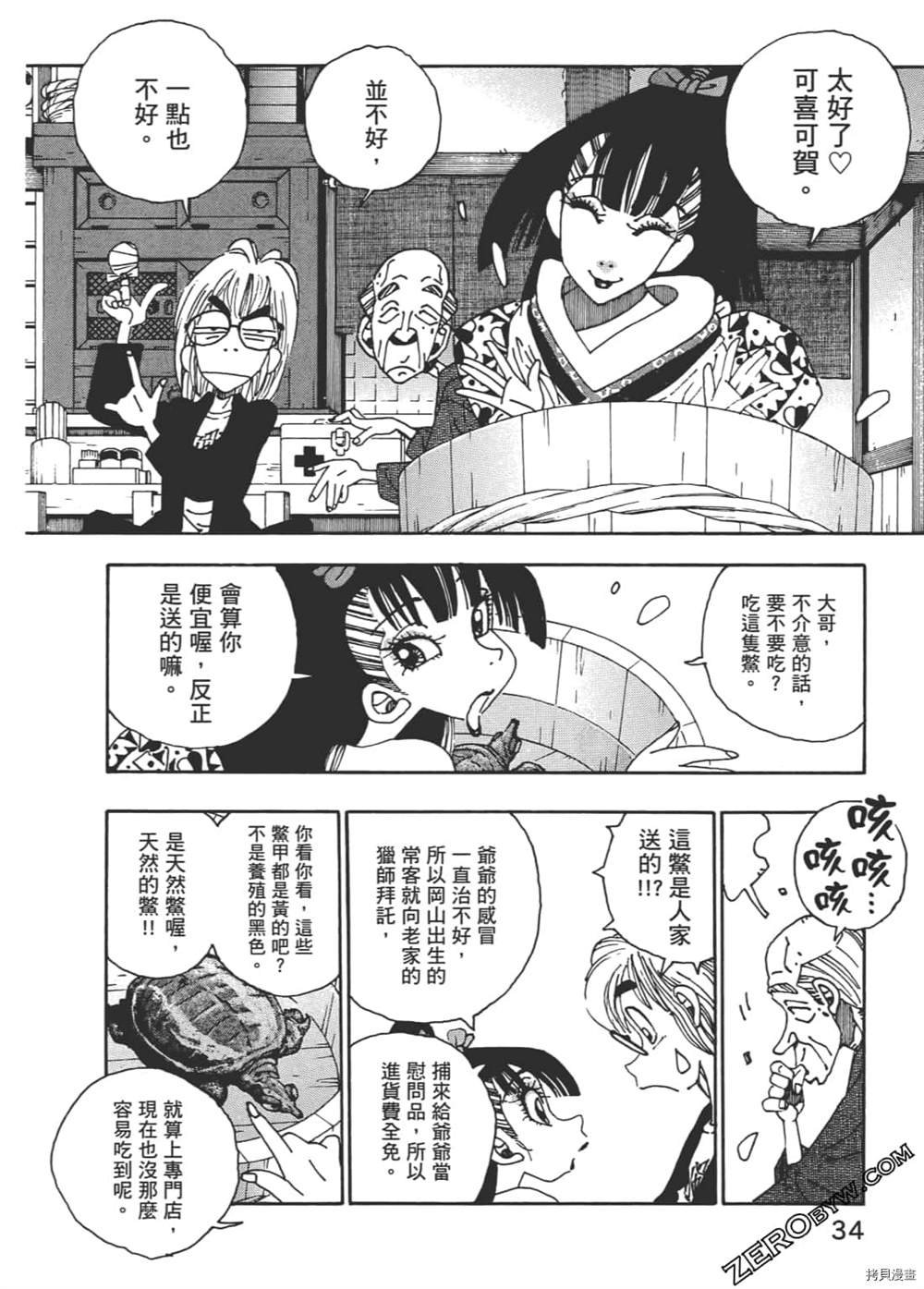 第1卷