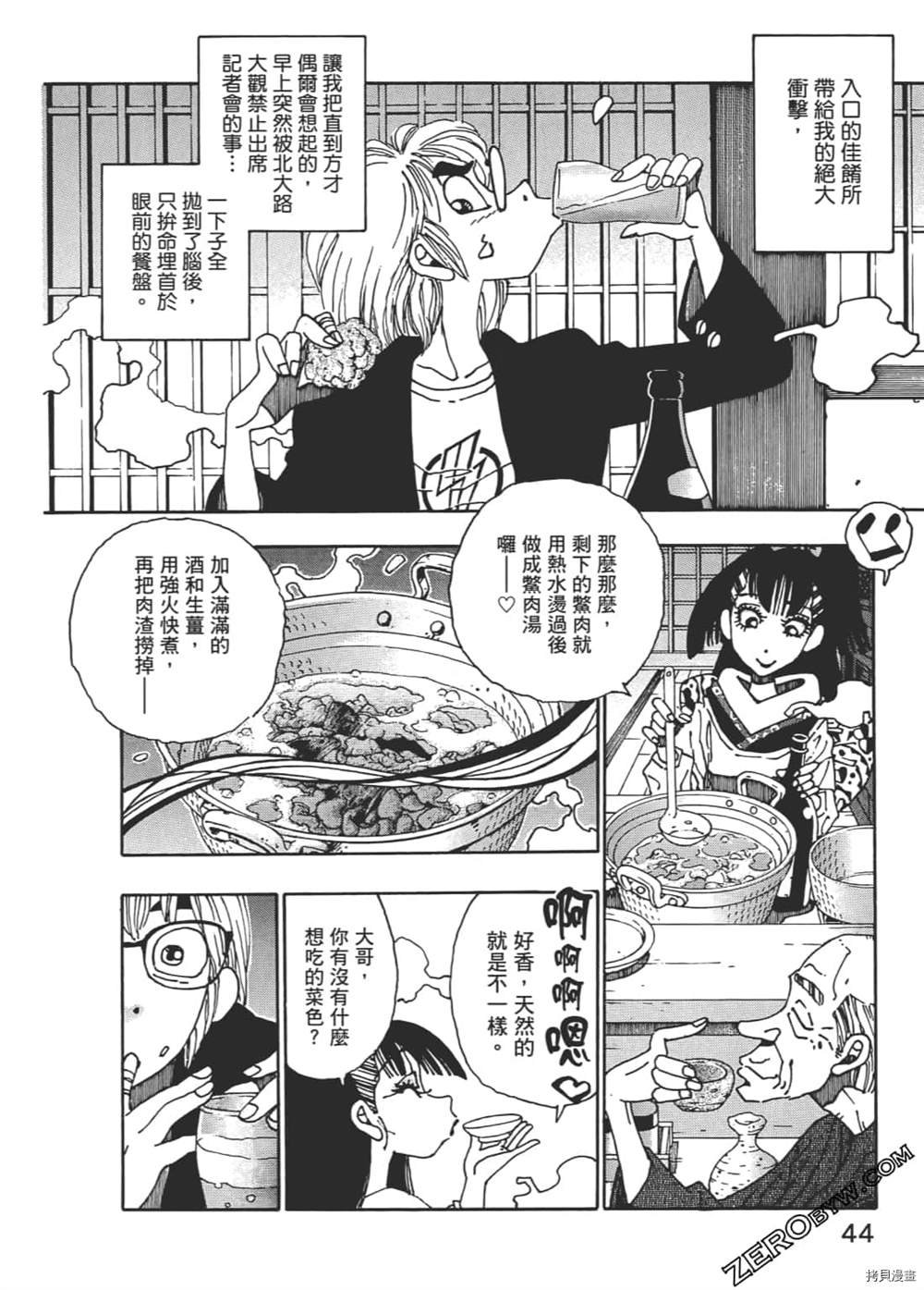 第1卷