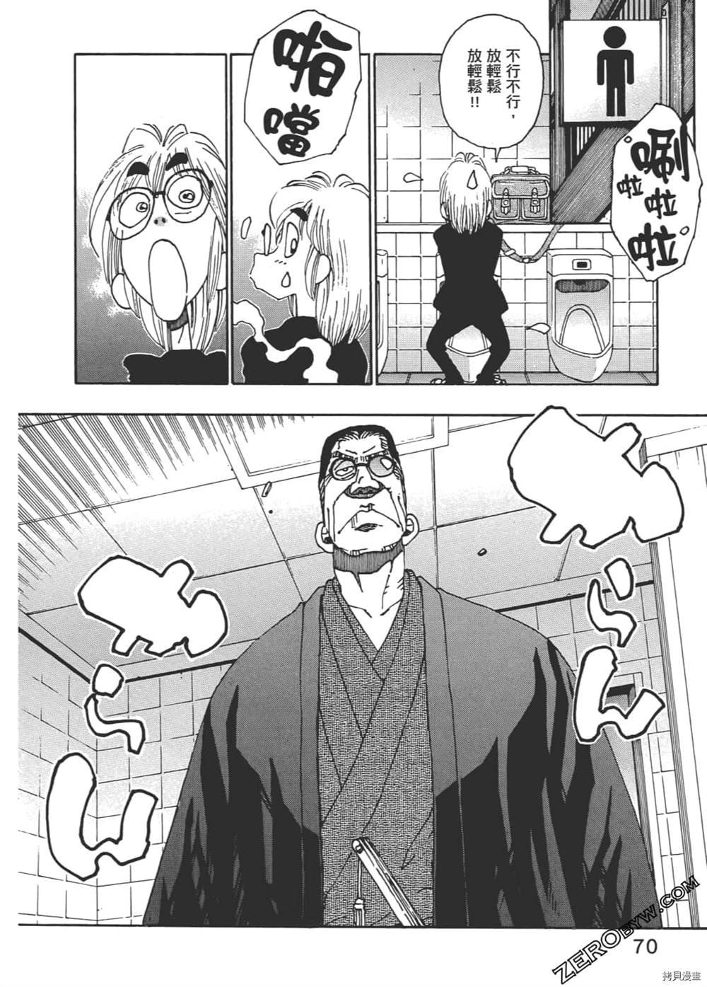 第1卷
