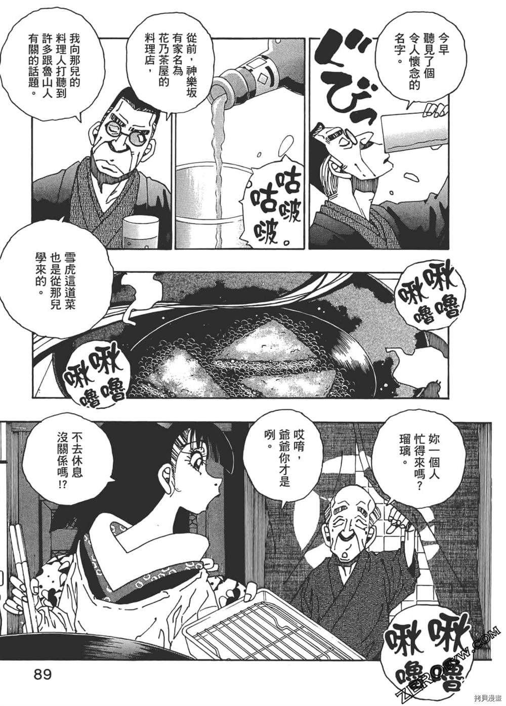 第1卷