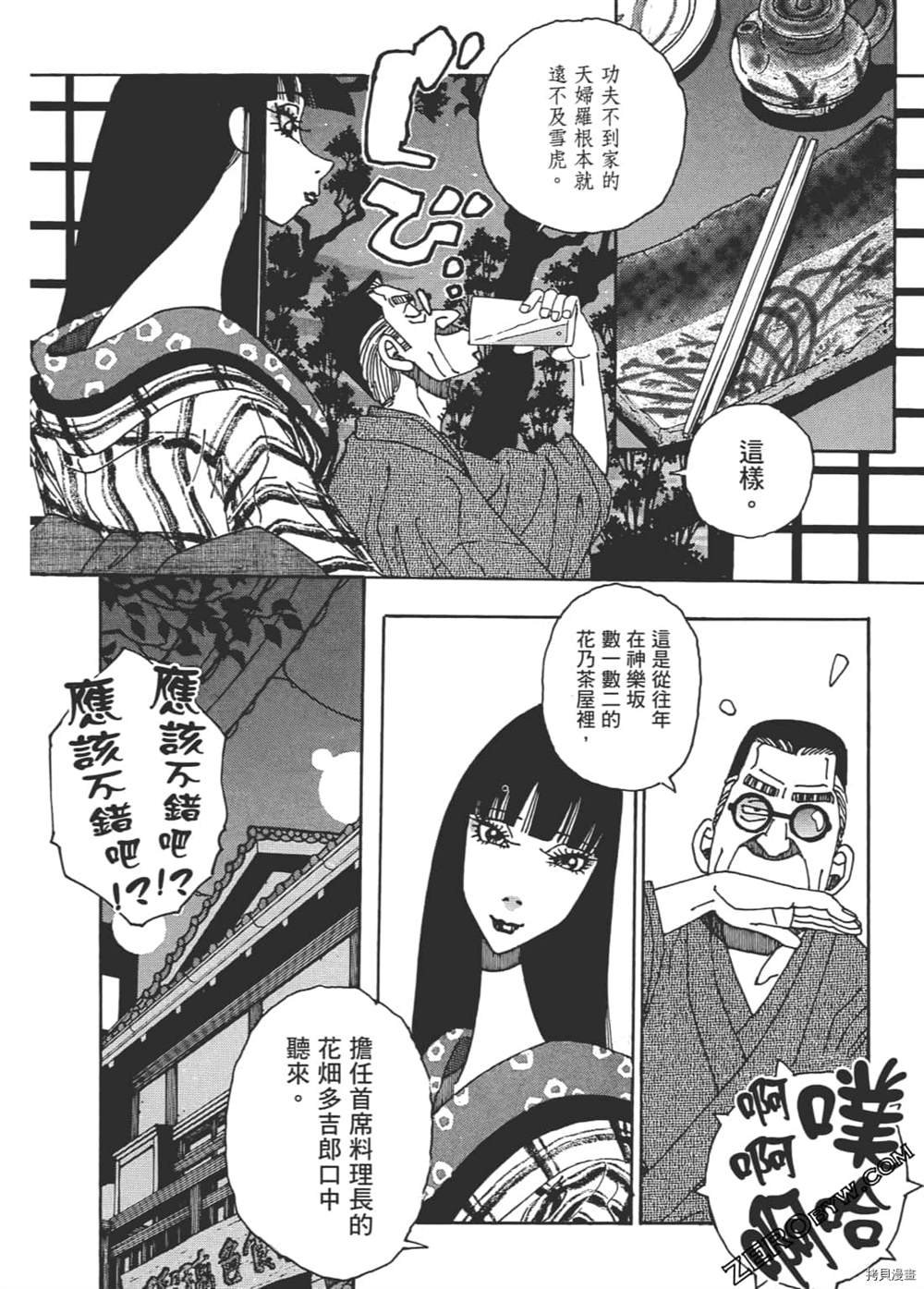 第1卷