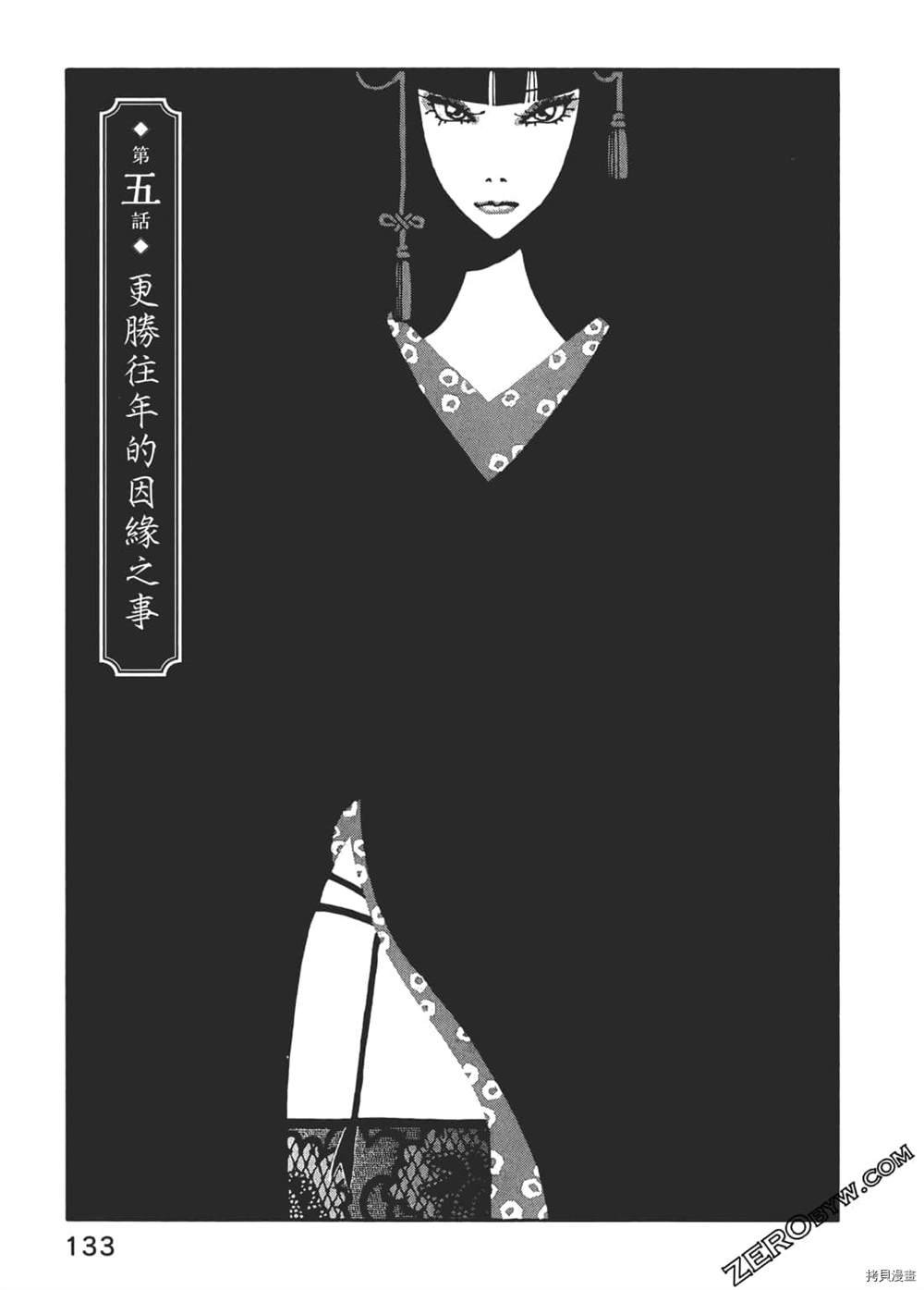 第1卷