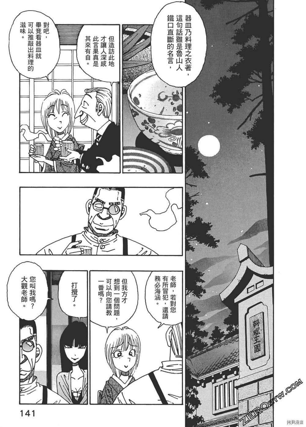 第1卷