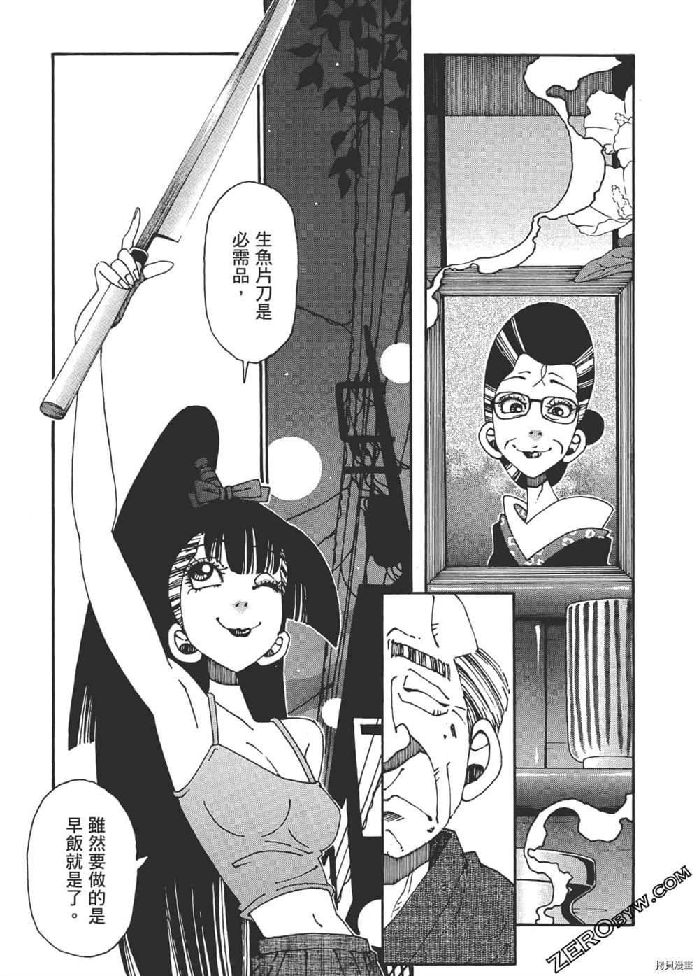 第1卷