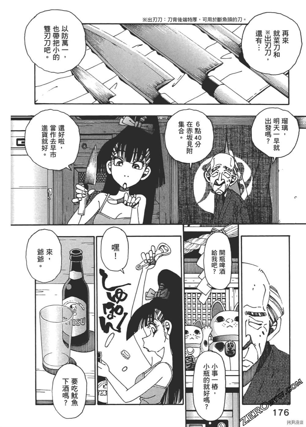 第1卷