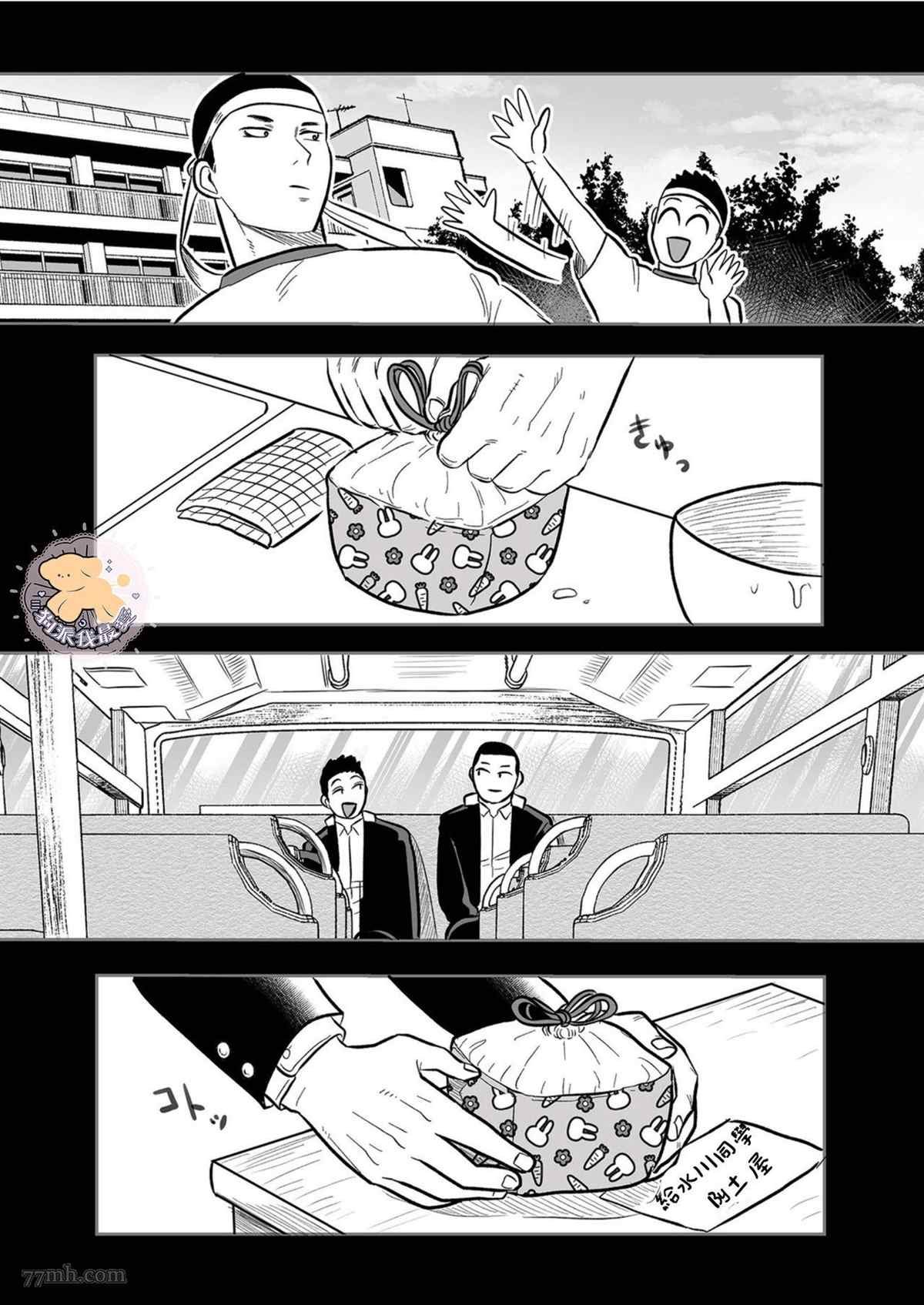 第4话