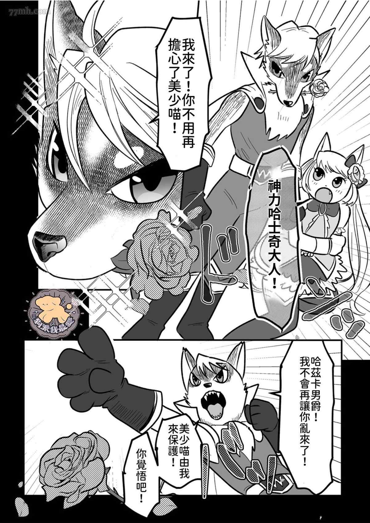 第4话