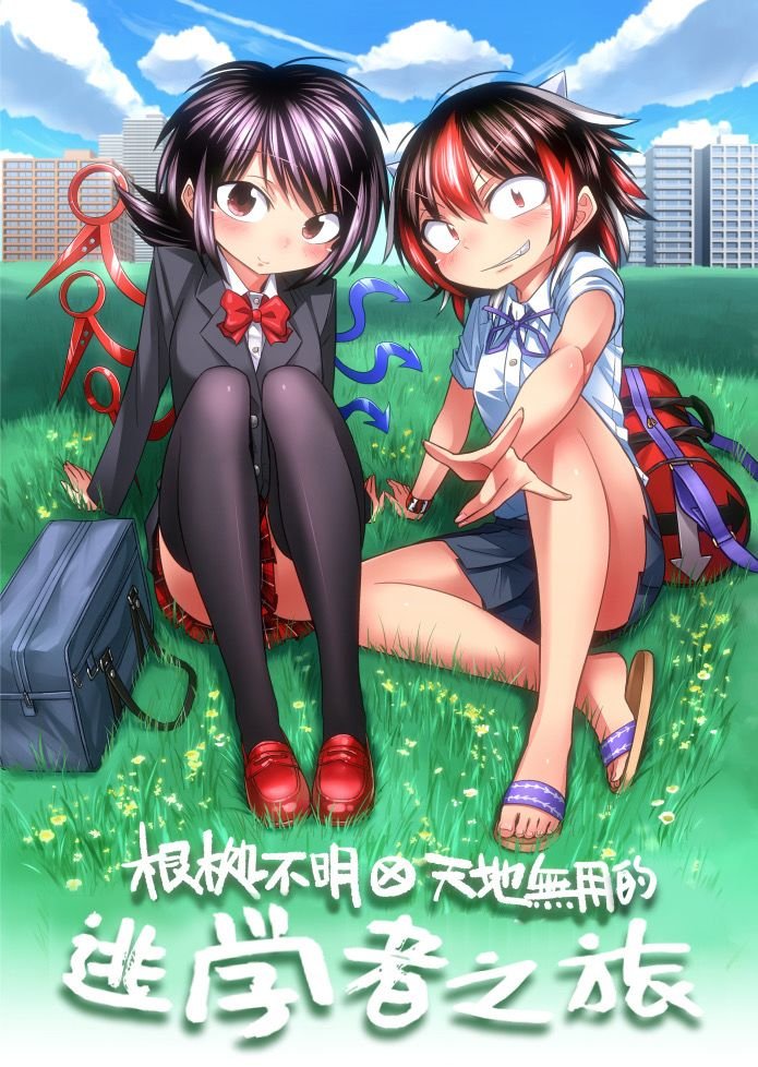 第1话