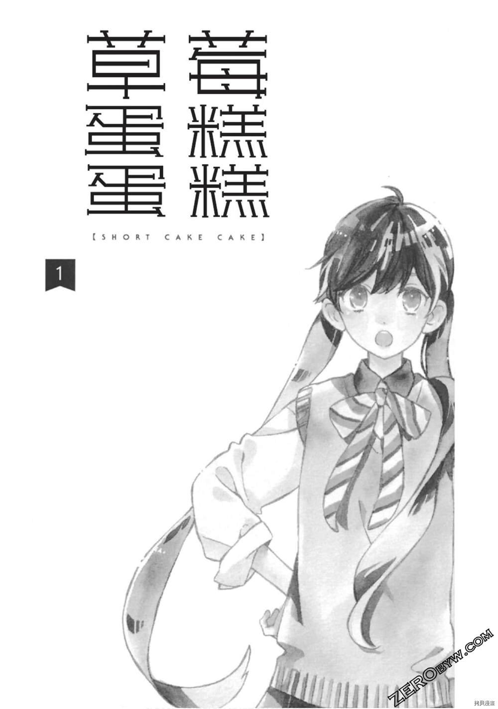 第1话