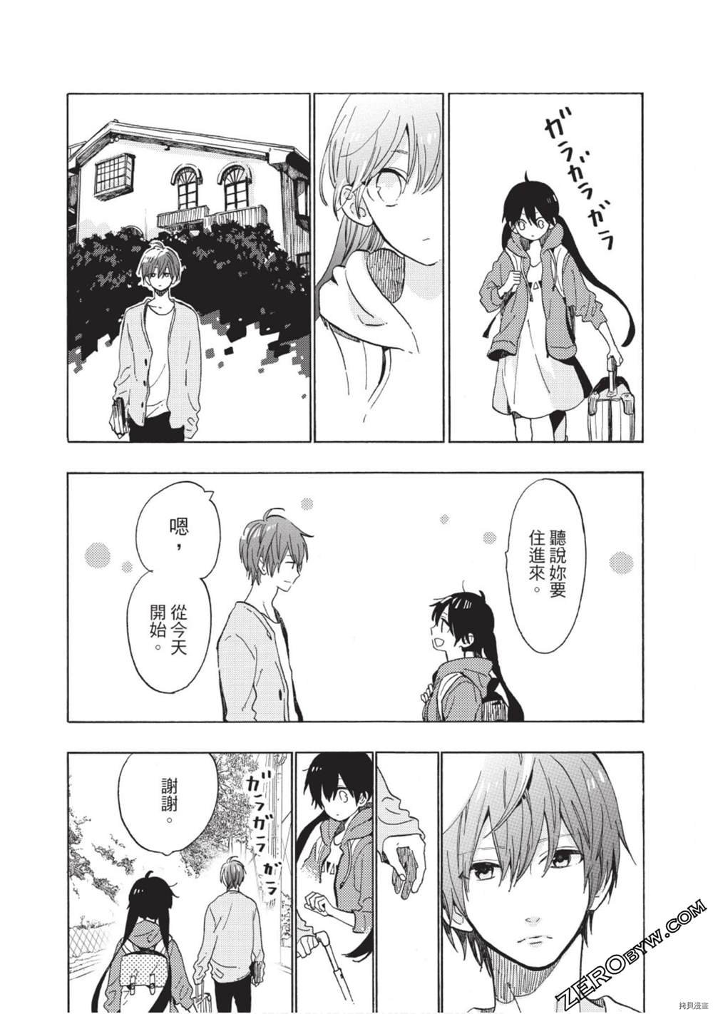 第1话