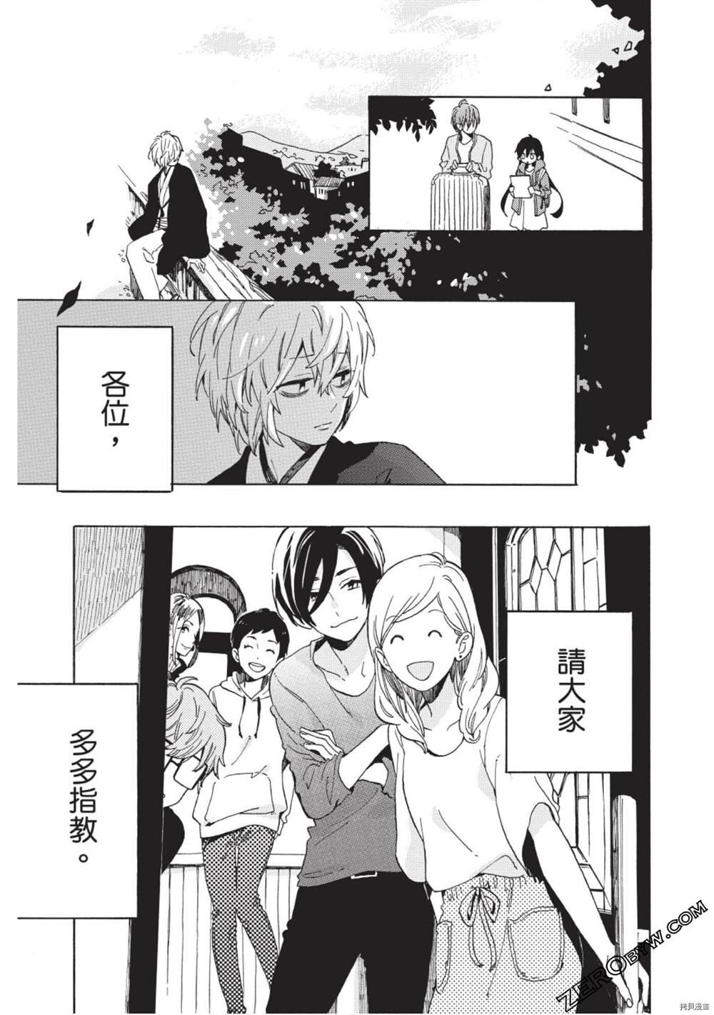 第1话