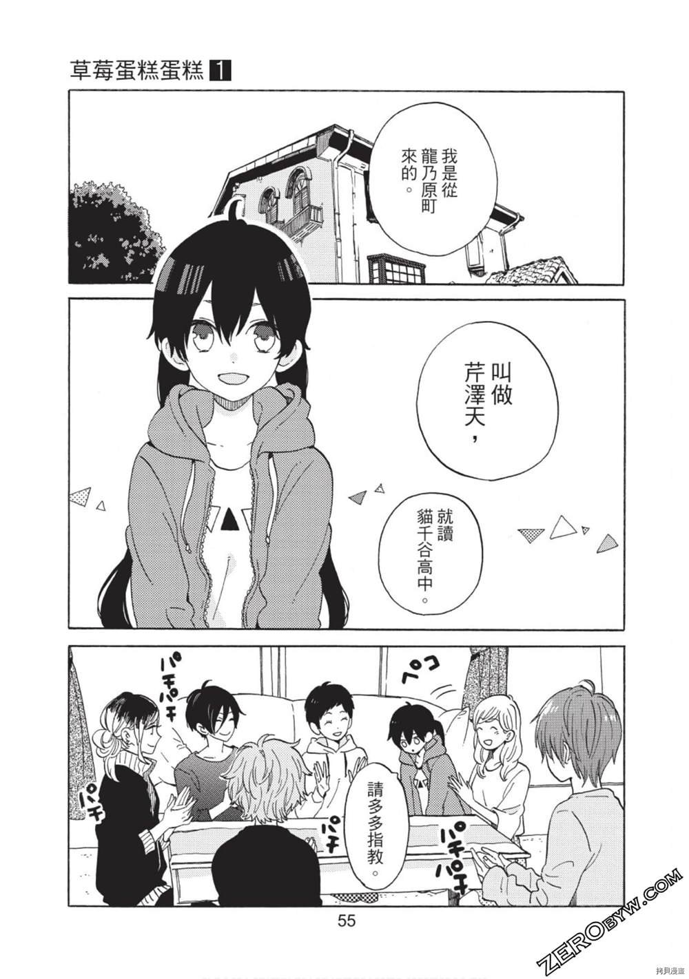 第1话