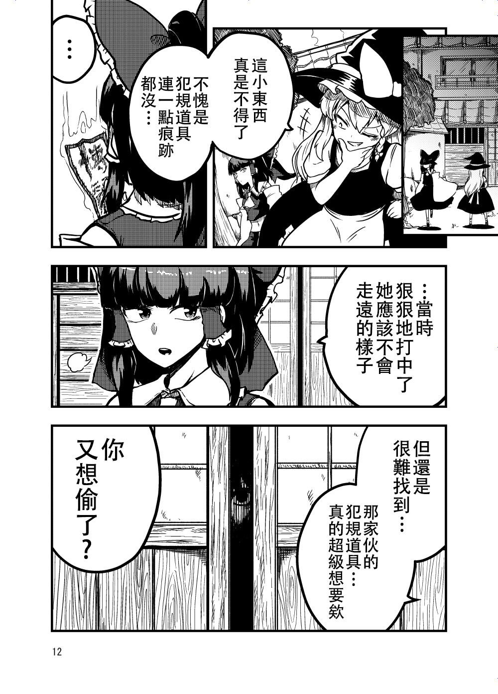 第1话