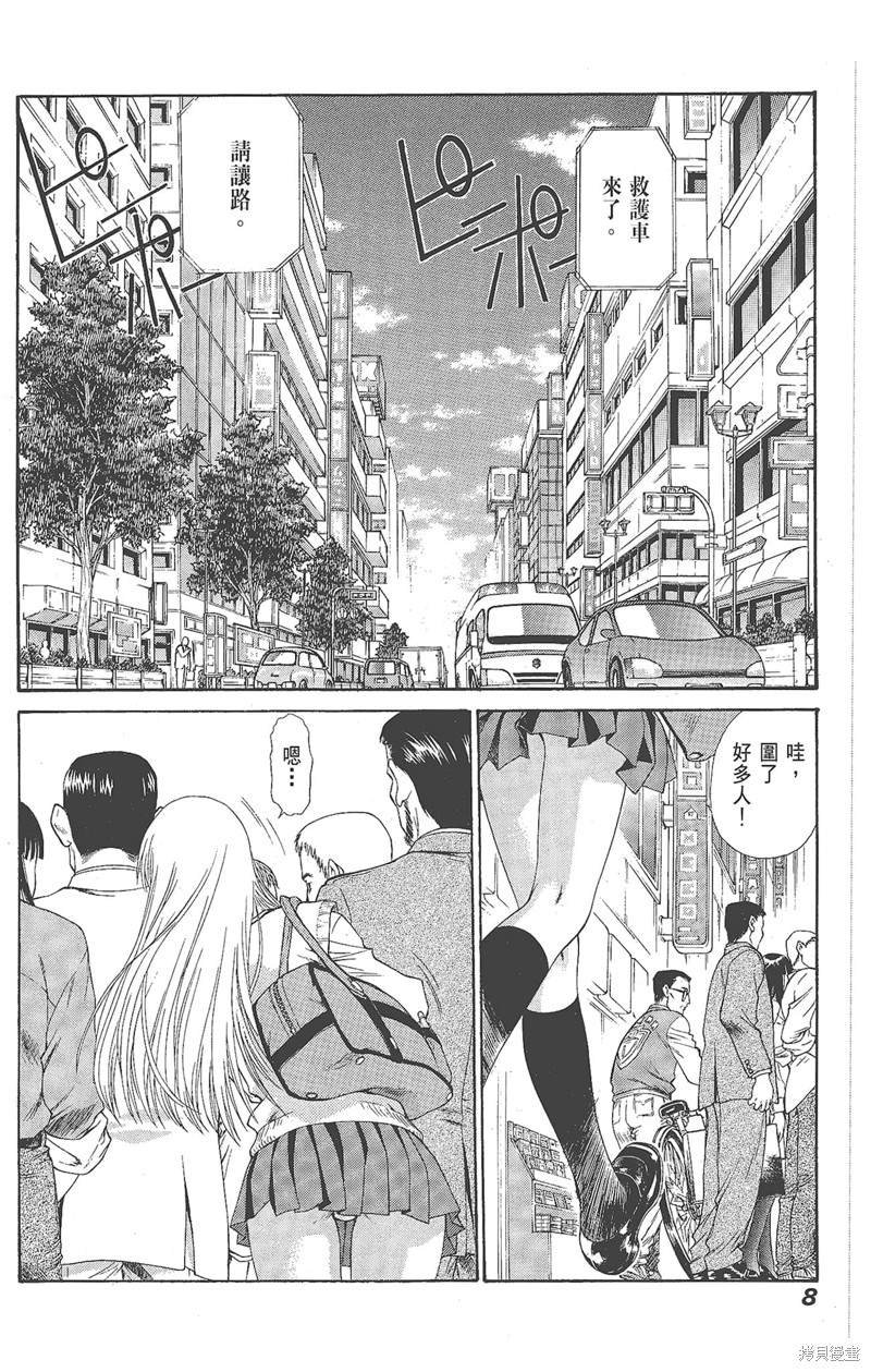 第1卷