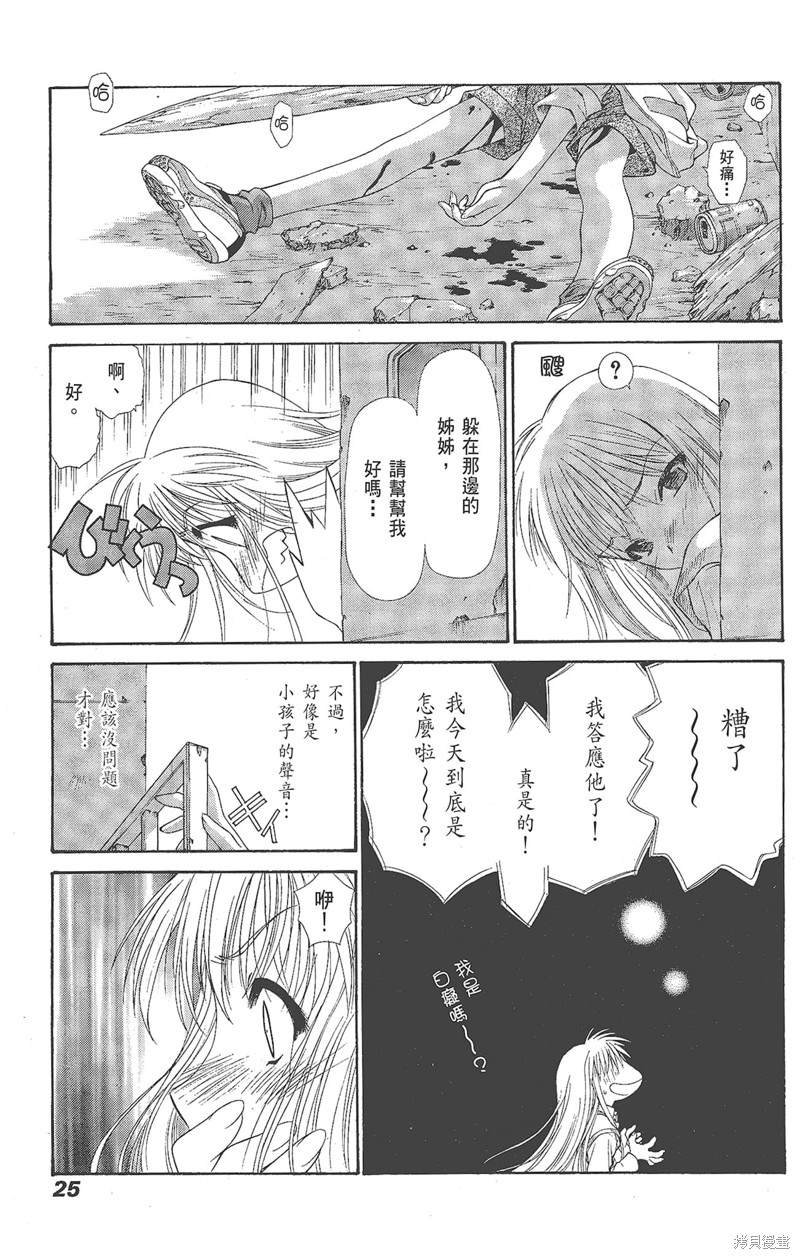 第1卷