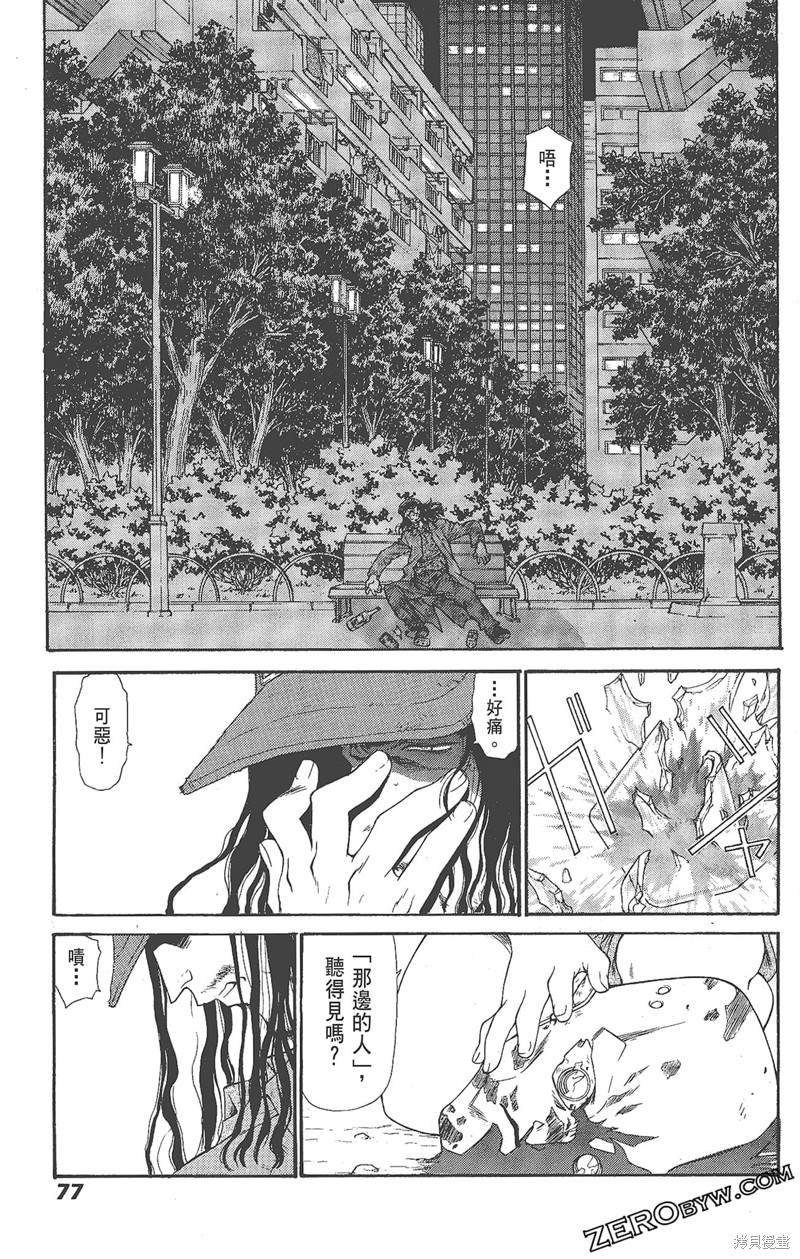 第1卷
