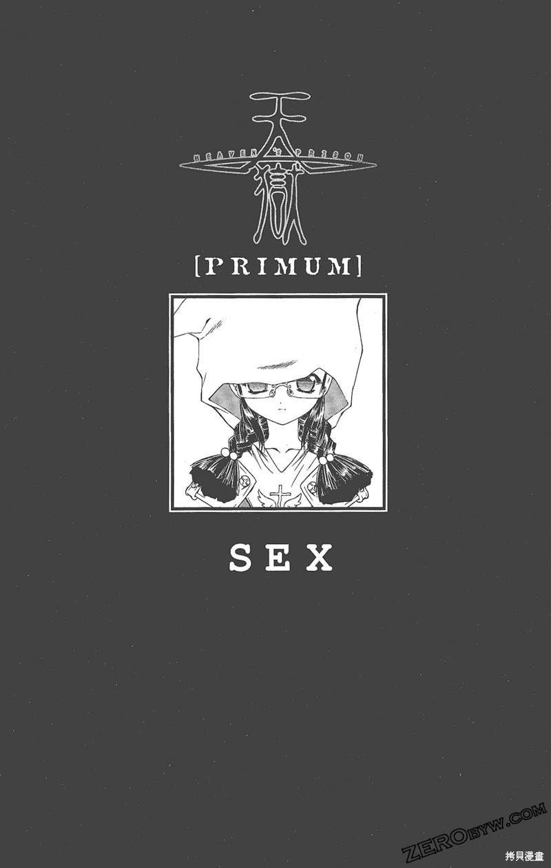 第1卷