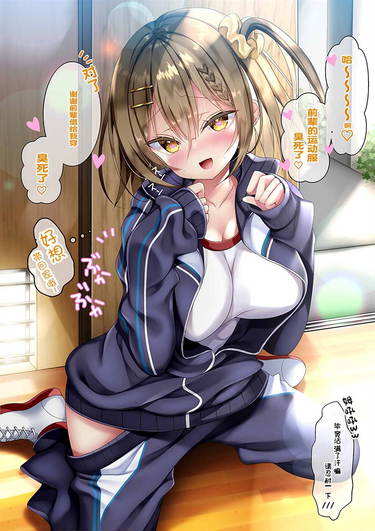 第4话