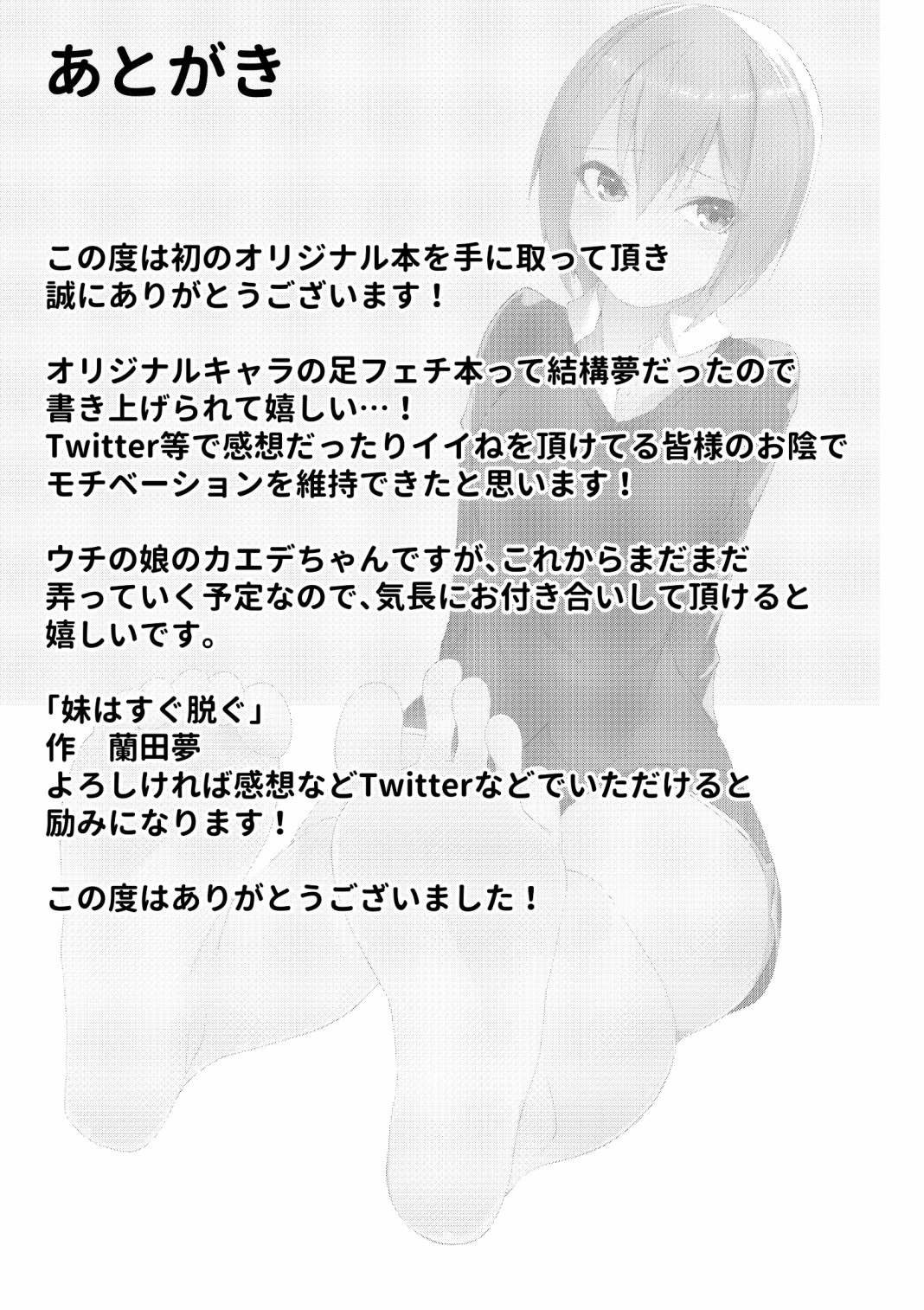 姐姐篇