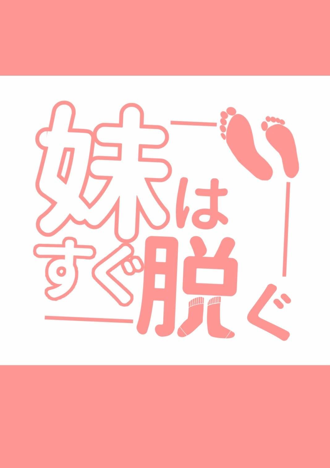 姐姐篇