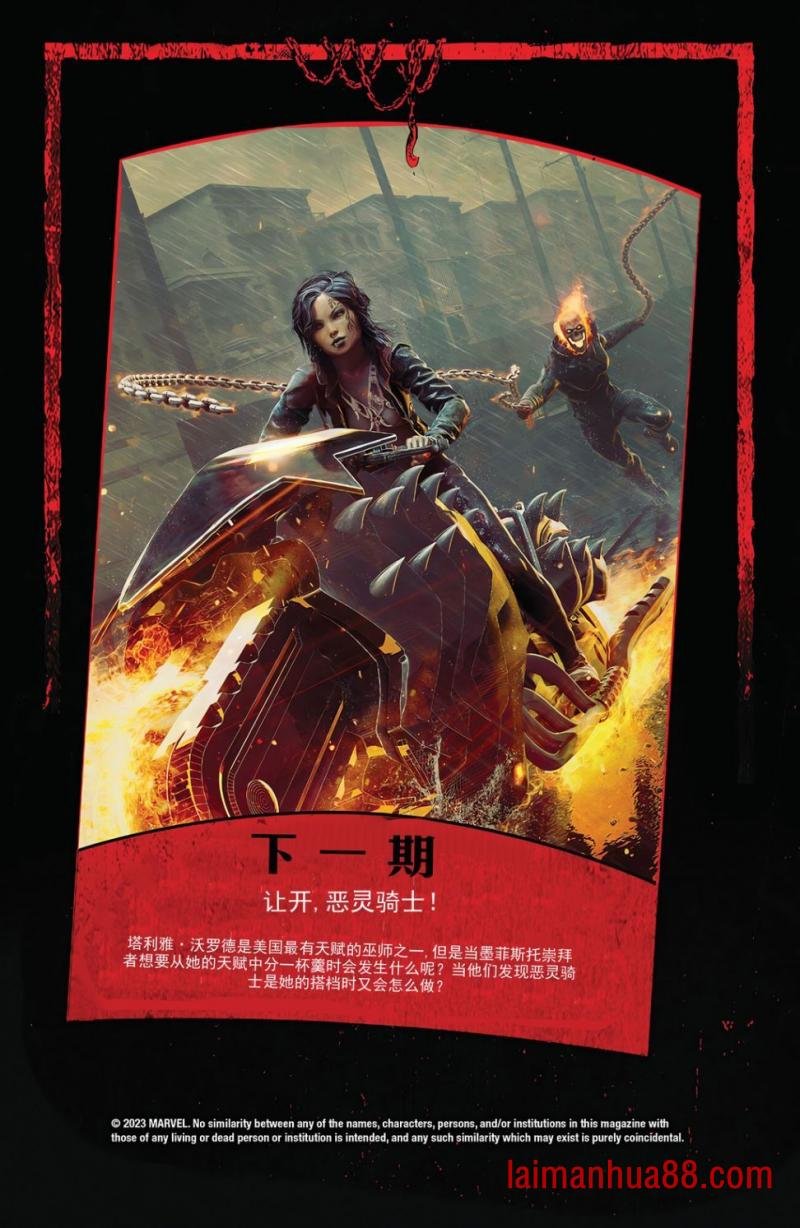 第18卷
