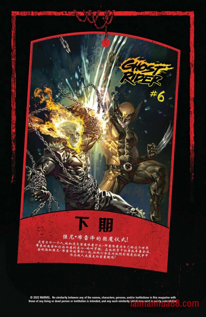 第4.5卷