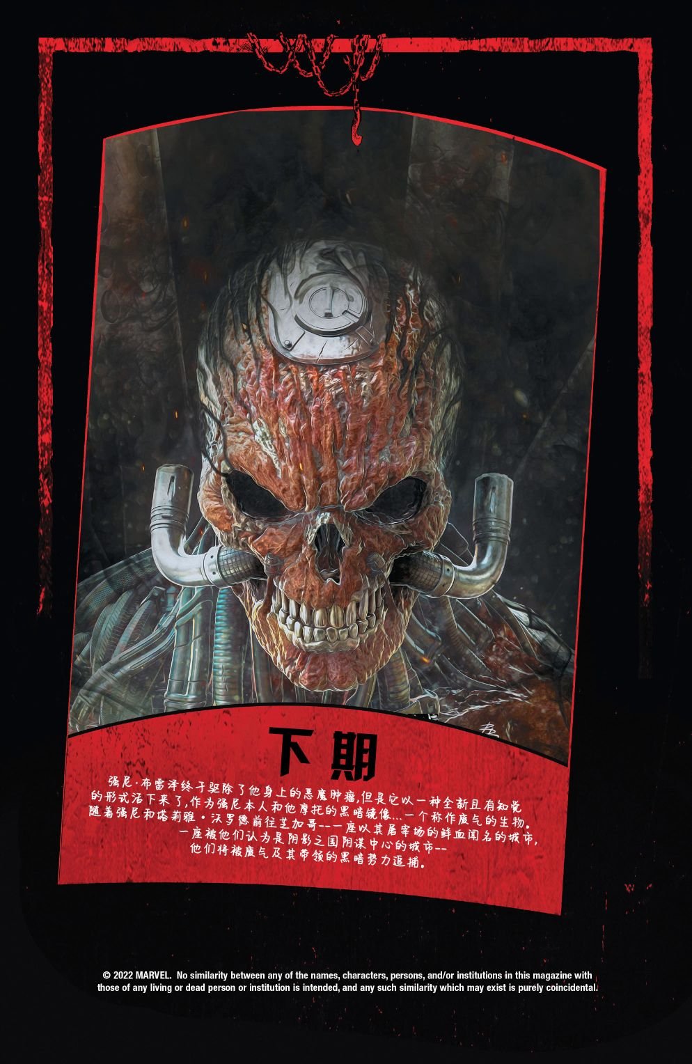 第08卷