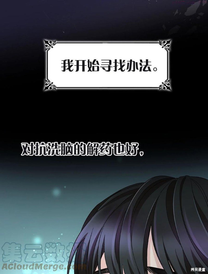 第0话 序章