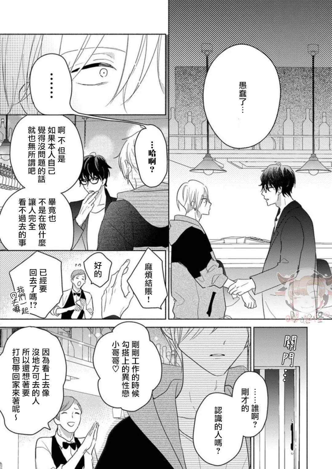 短篇
