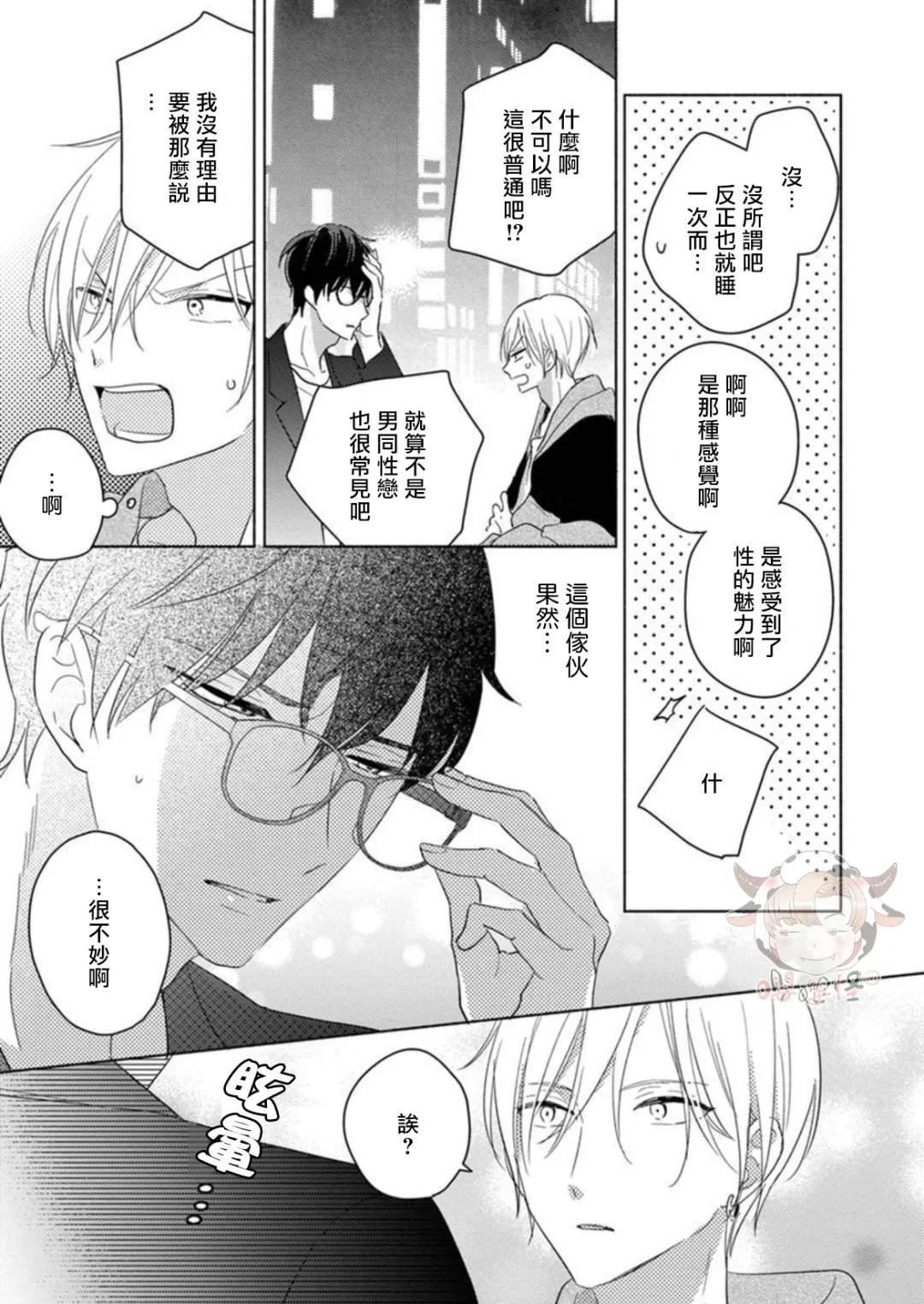 短篇