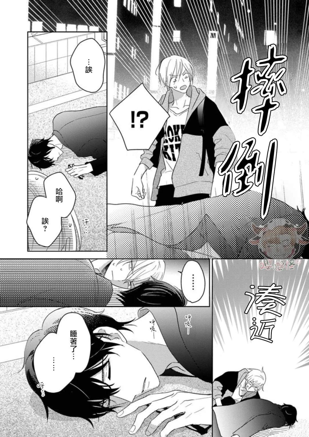 短篇