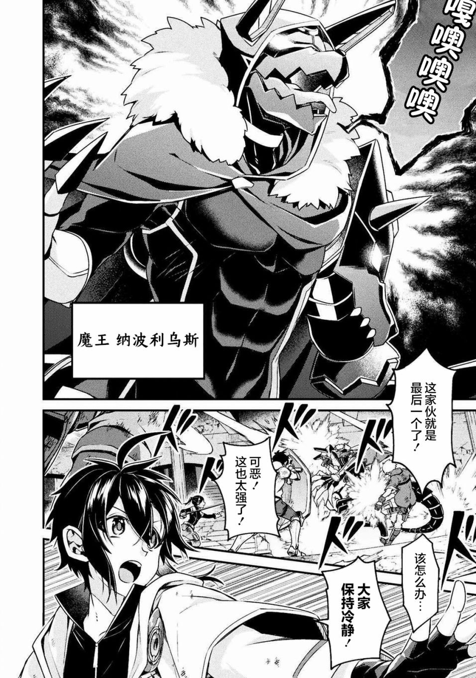 第1话