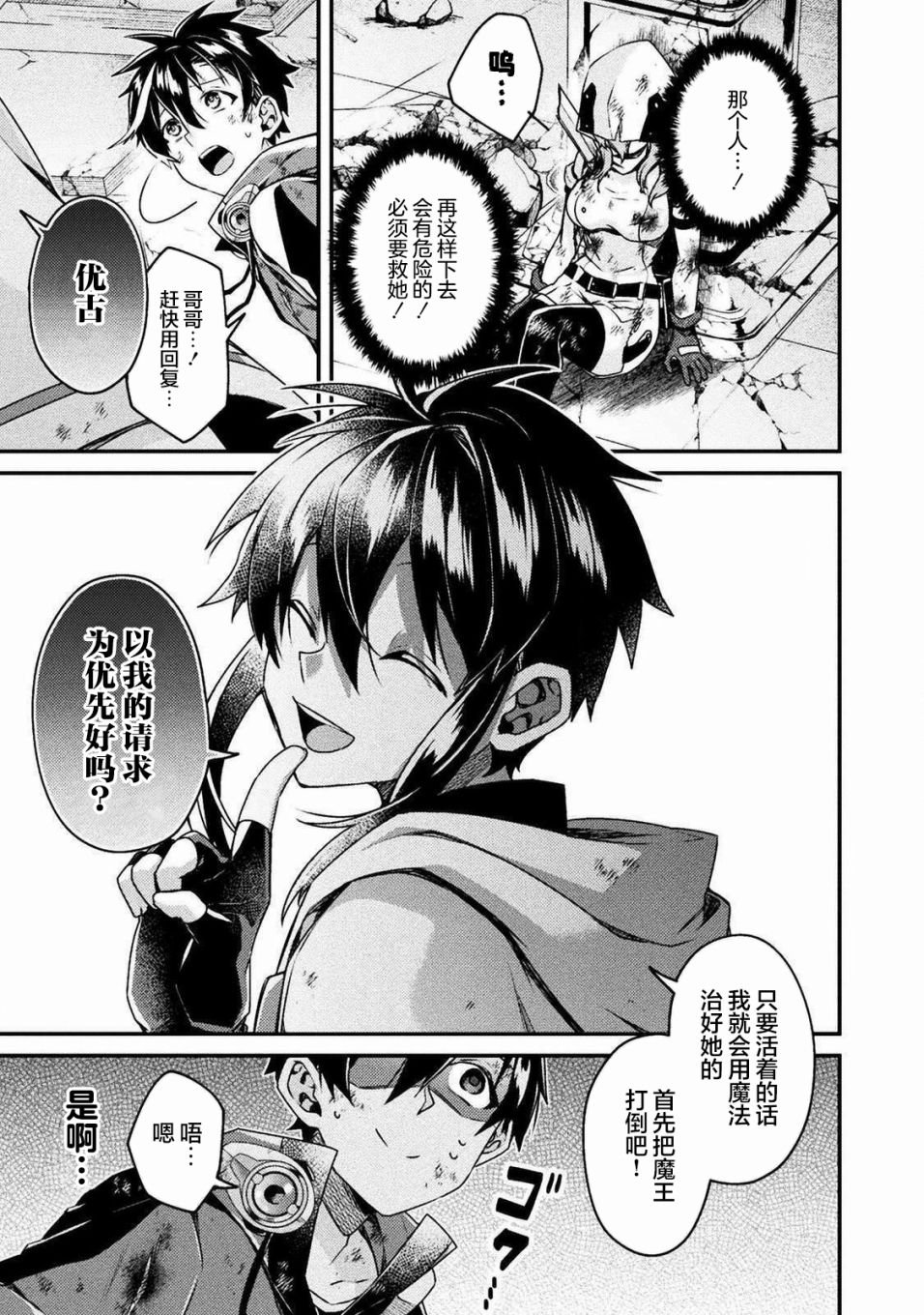第1话