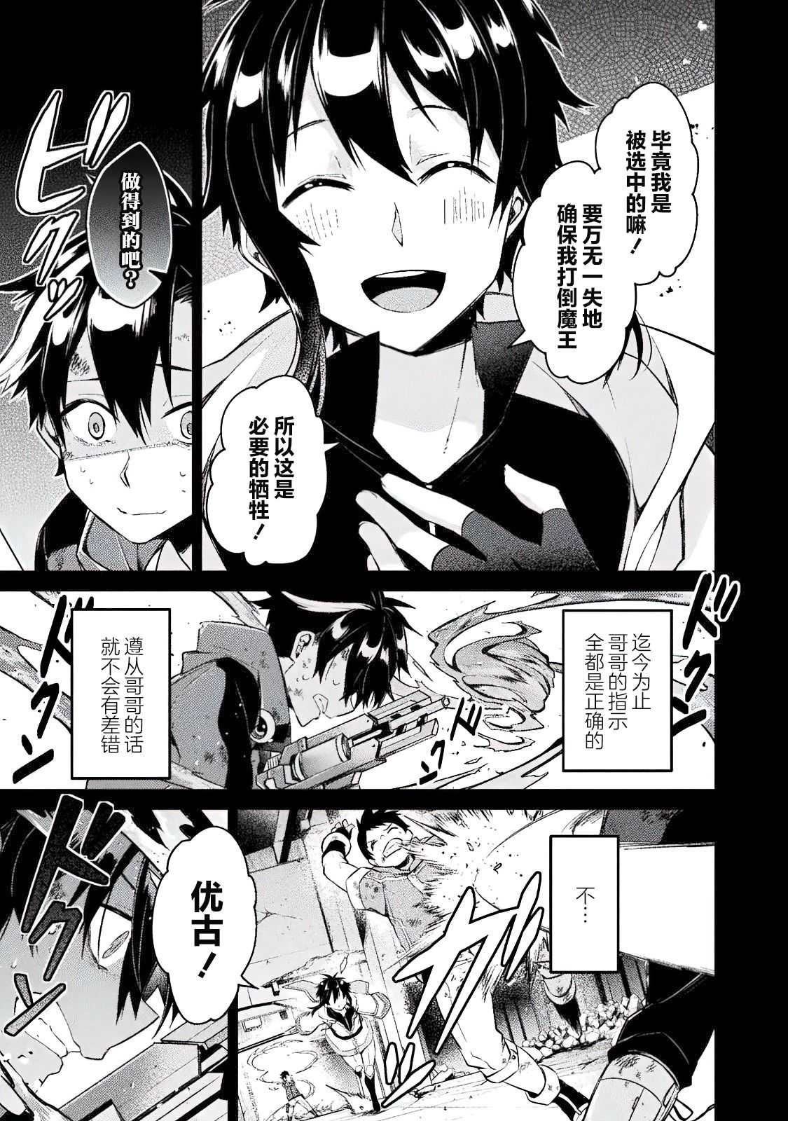 连载前短篇
