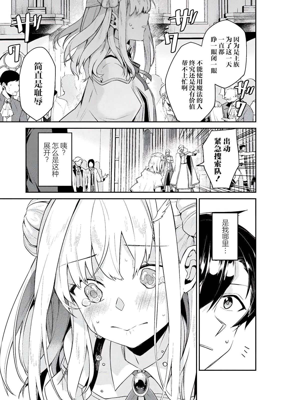 连载前短篇