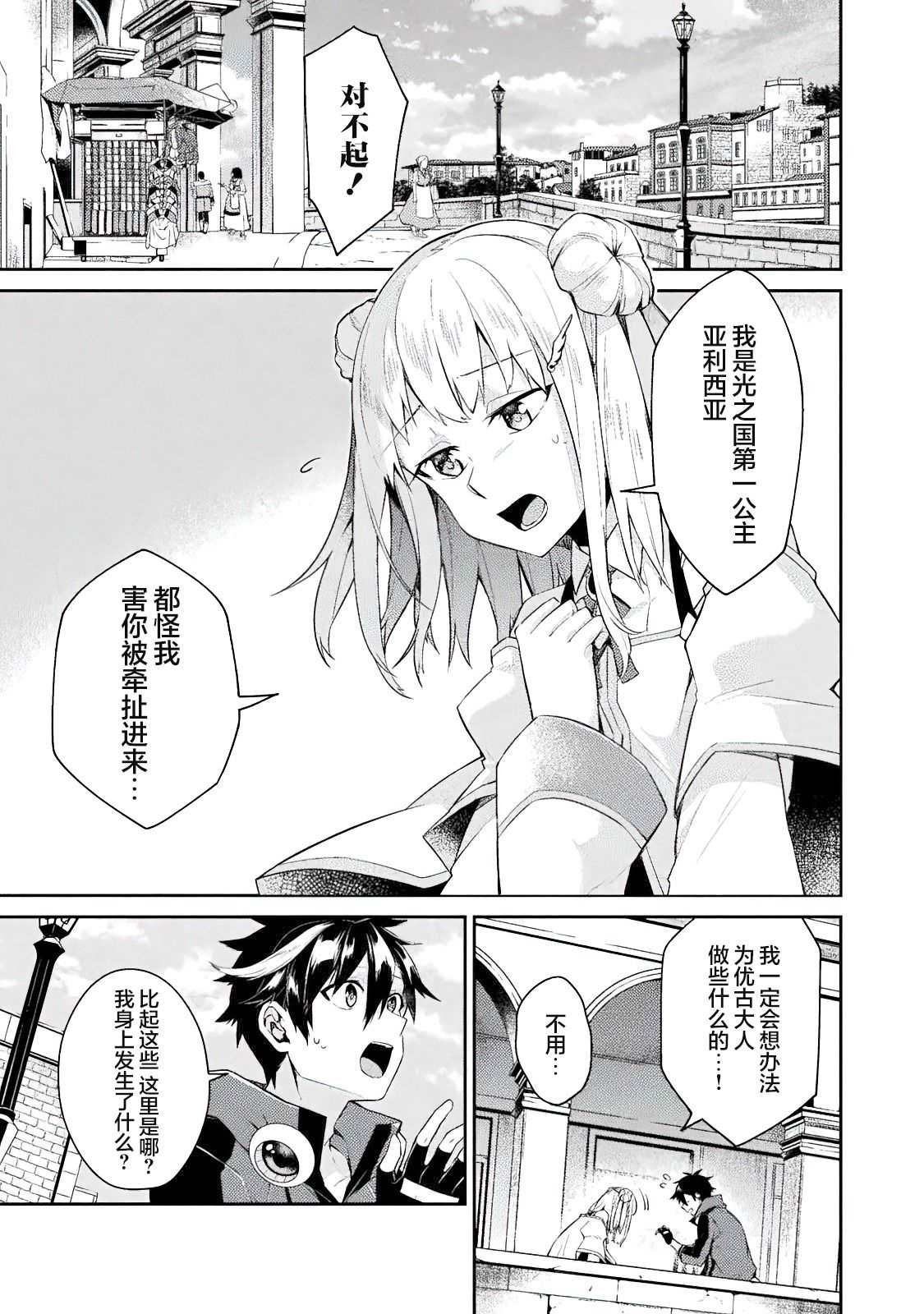连载前短篇