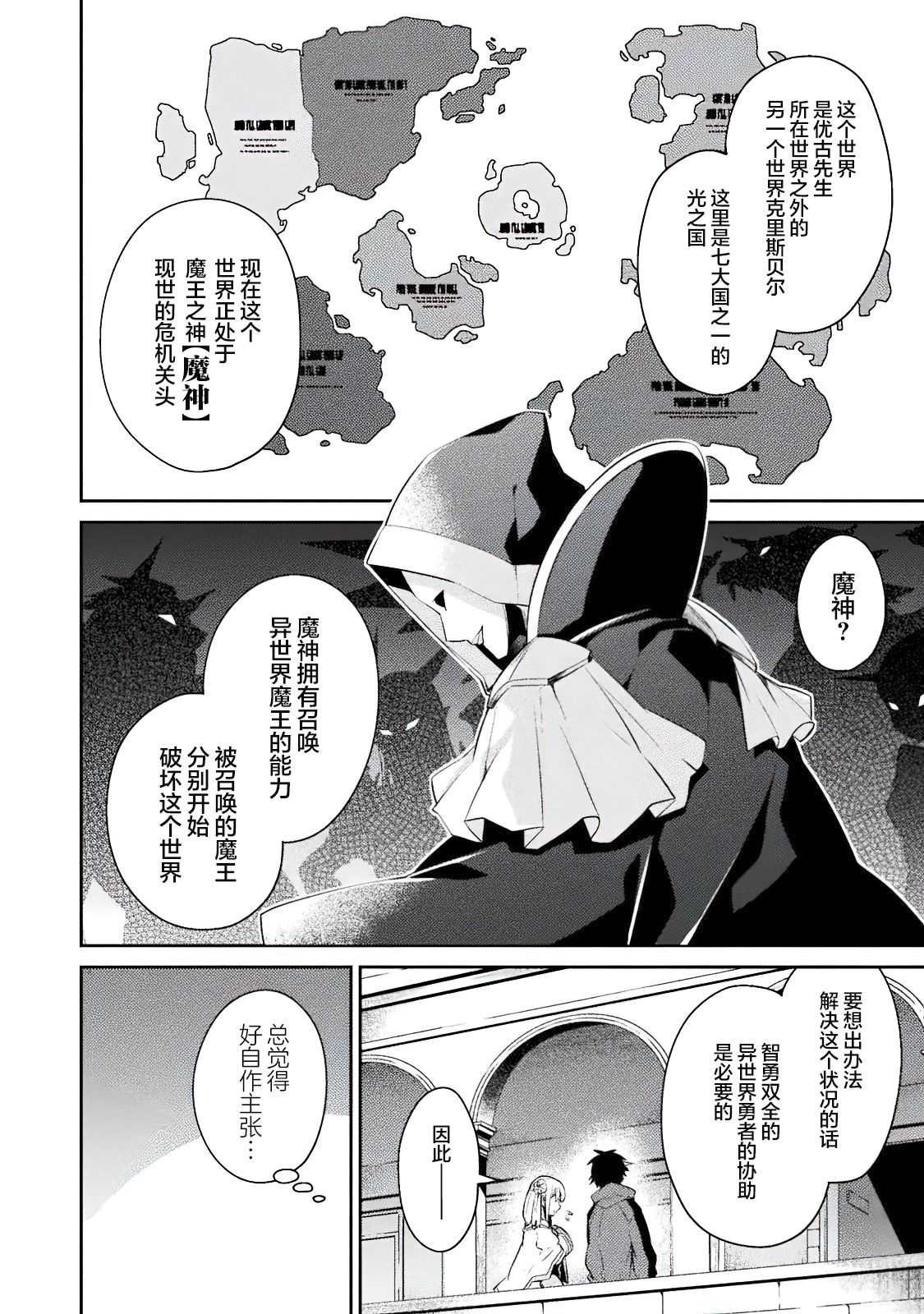 连载前短篇