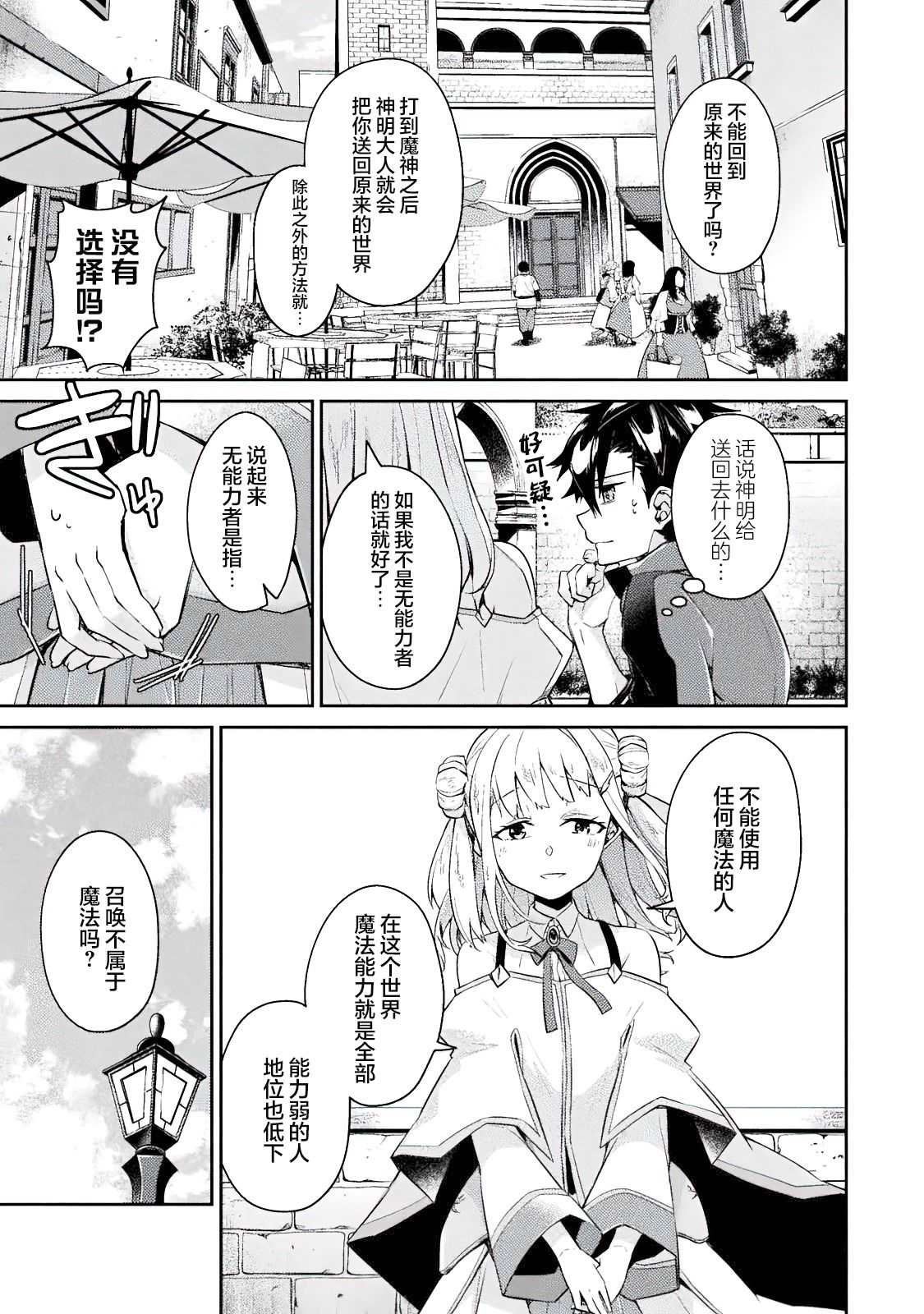 连载前短篇