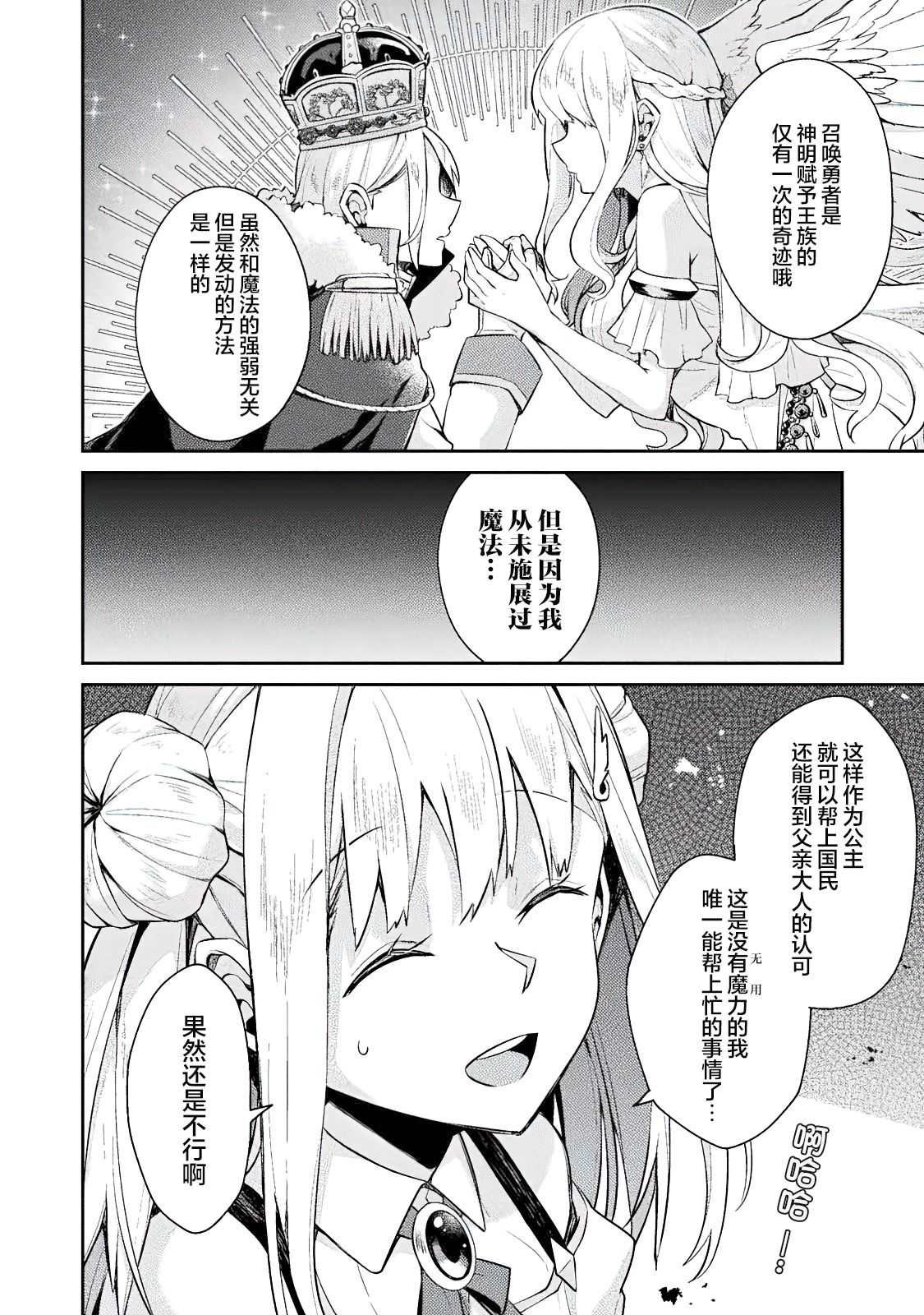 连载前短篇