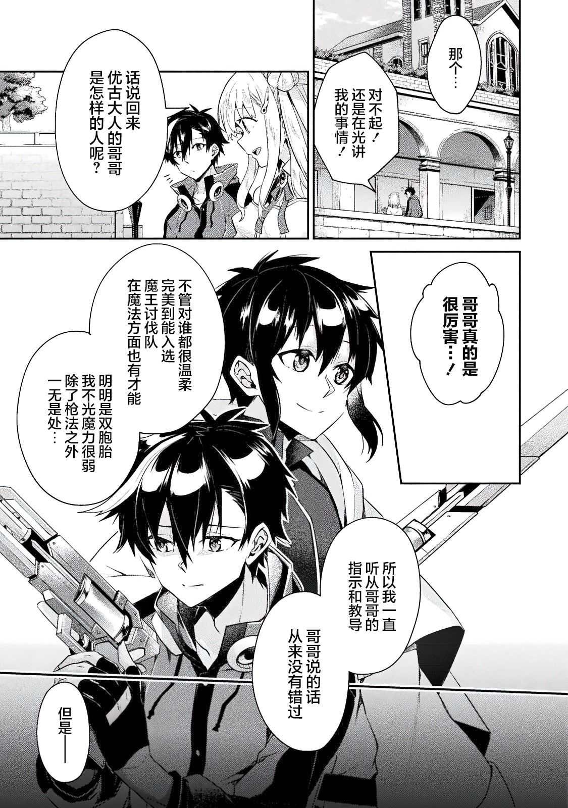 连载前短篇