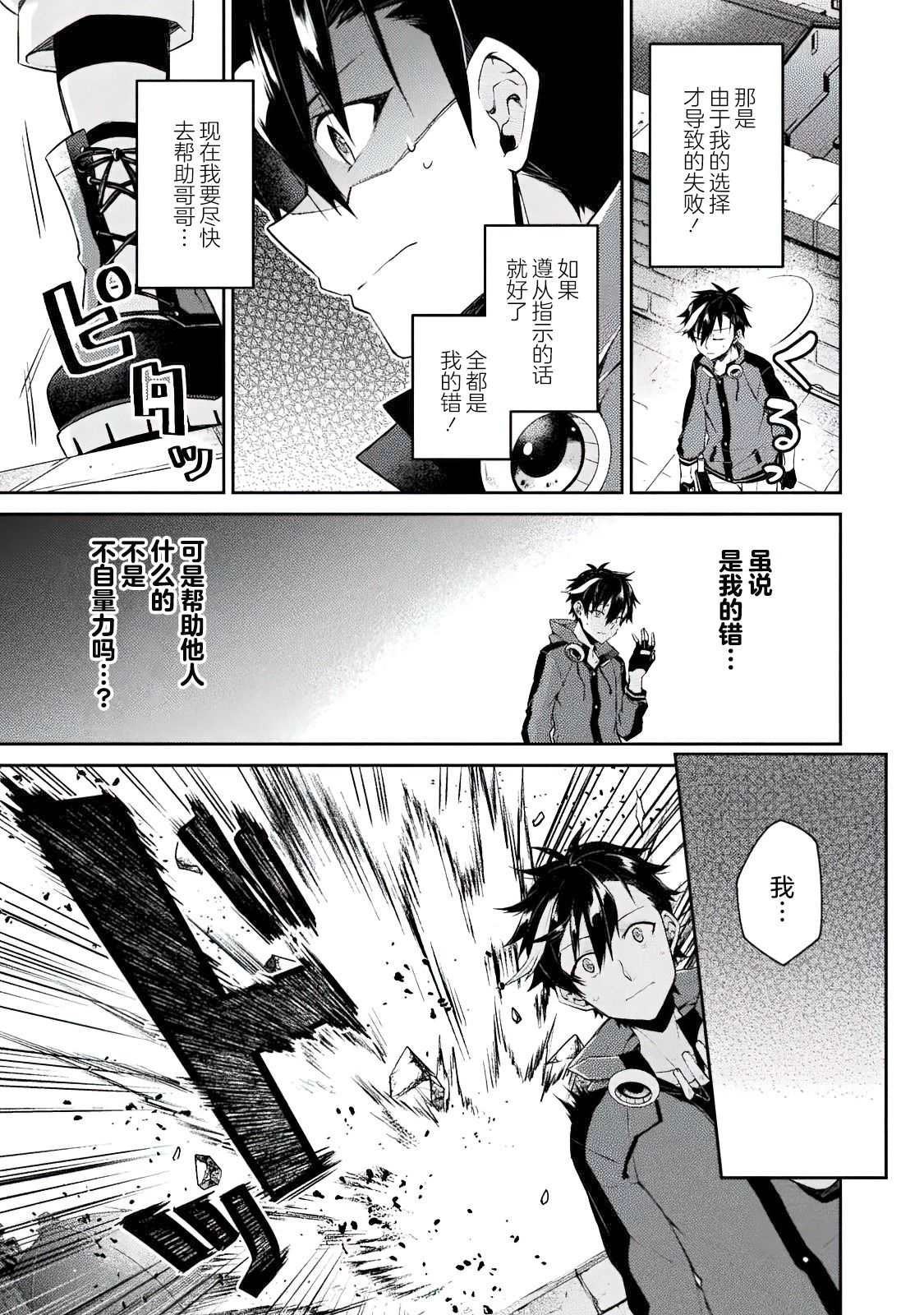 连载前短篇