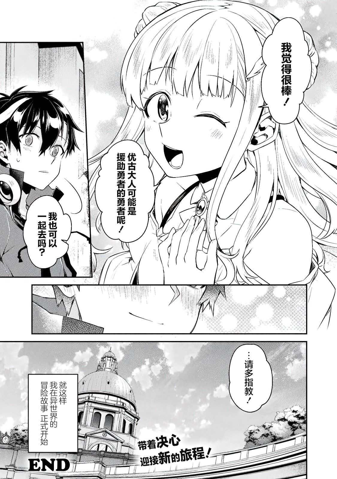 连载前短篇