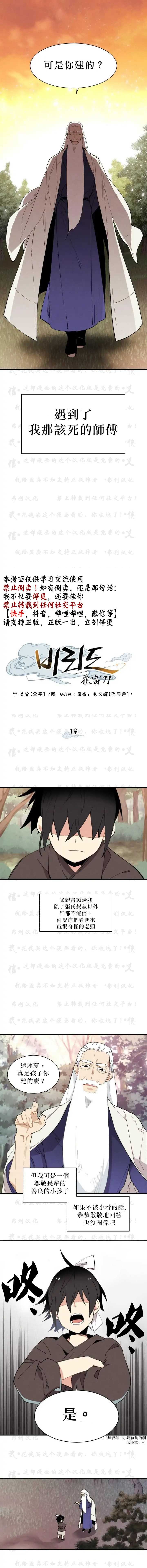 第1话