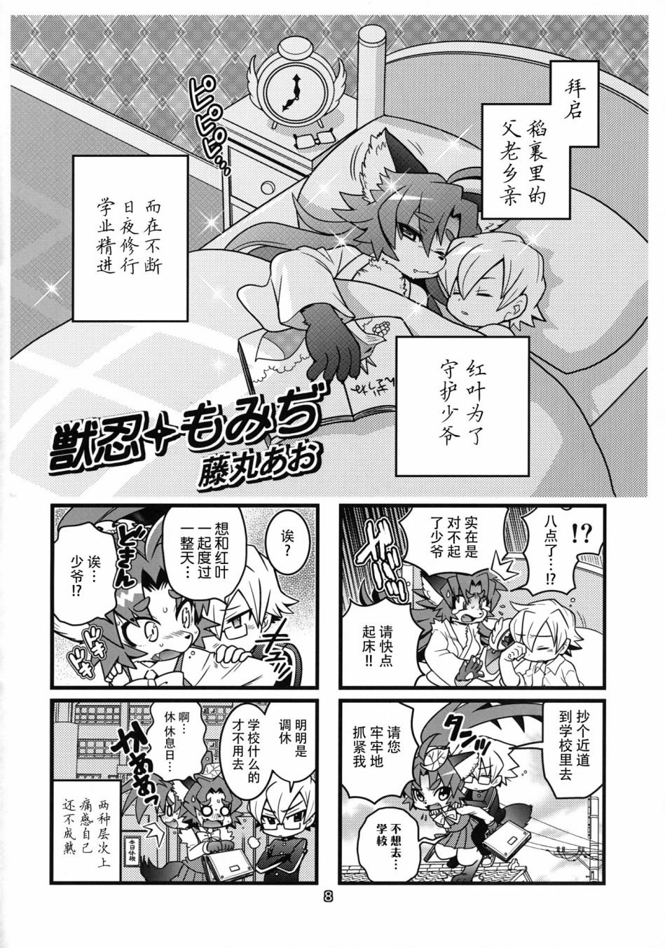 第1话