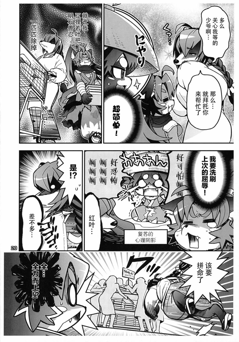 第1话