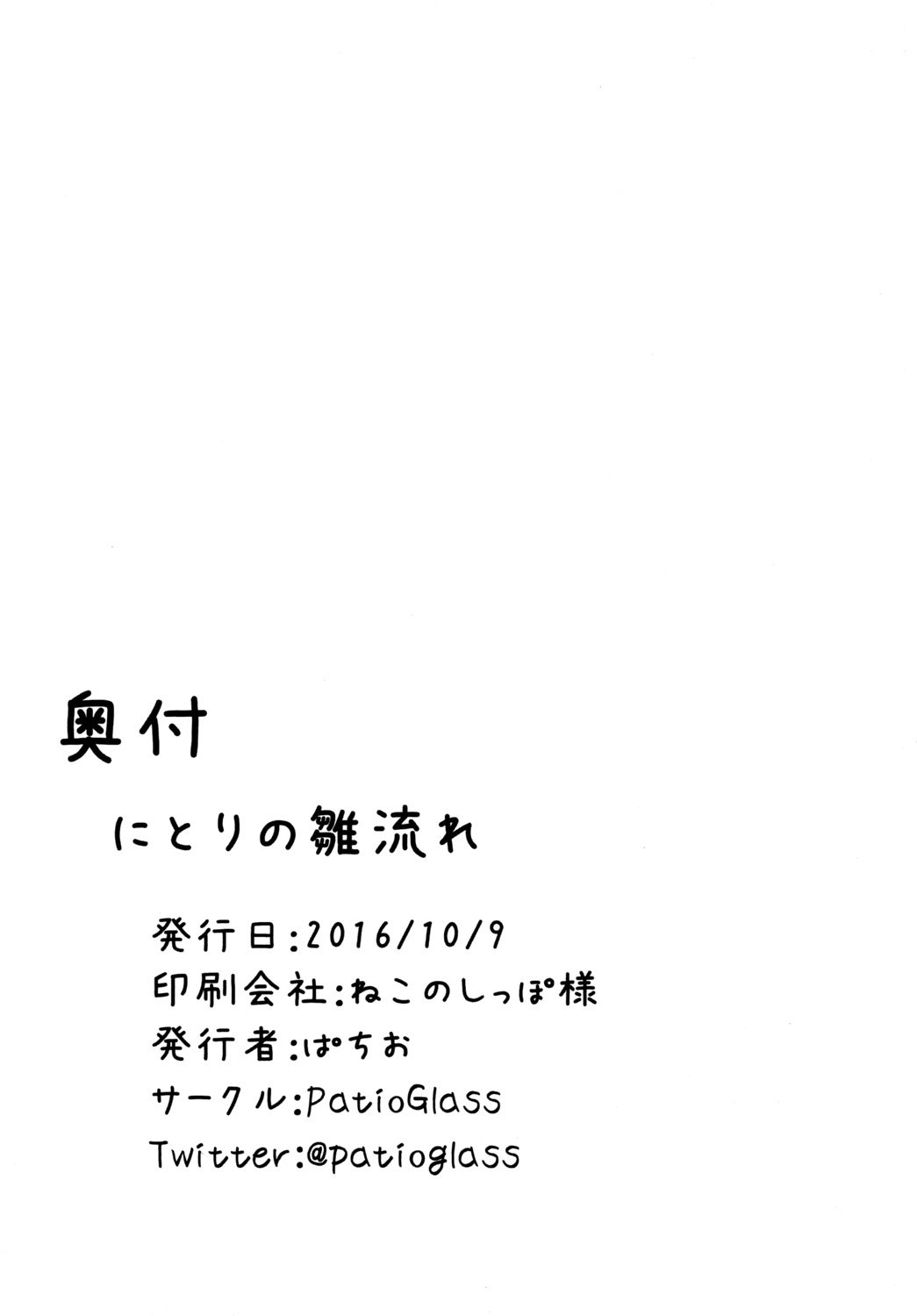 第1话