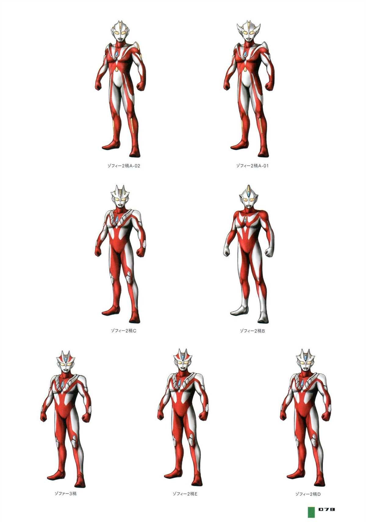 画集1