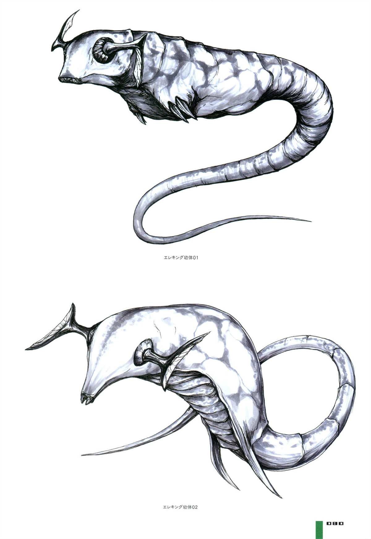 画集1