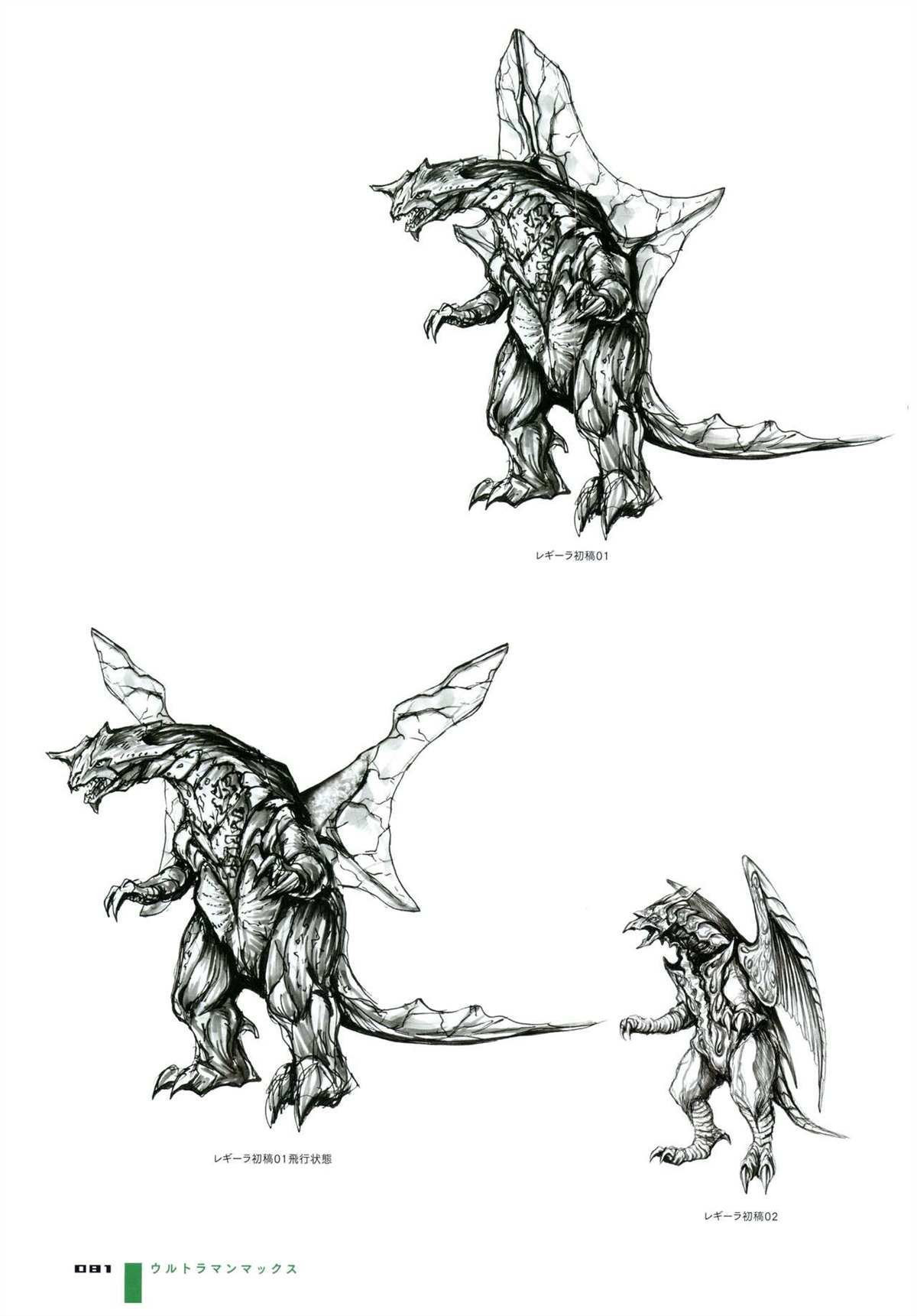 画集1